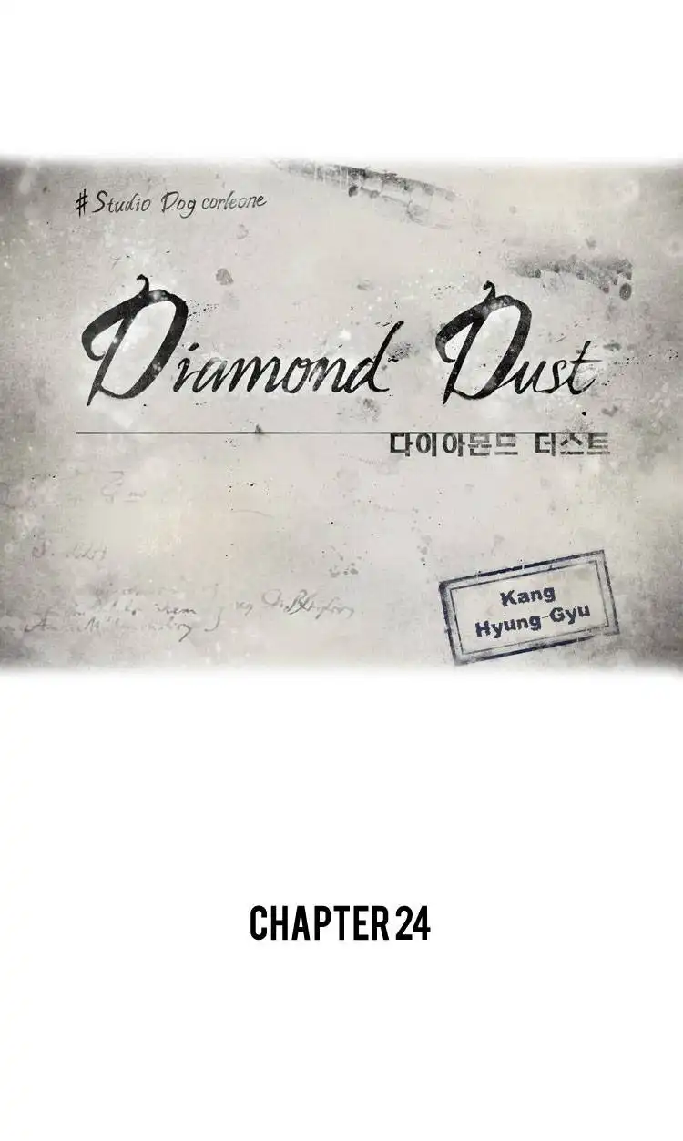 Diamond Dust (KANG Hyung-Gyu) Chapter 24 12